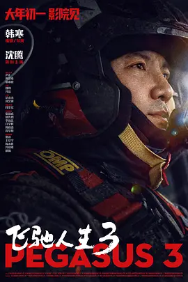 麻豆影视文化传媒有限公司